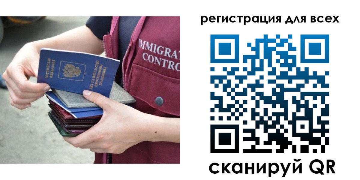 прописка от собственника в Звенигово