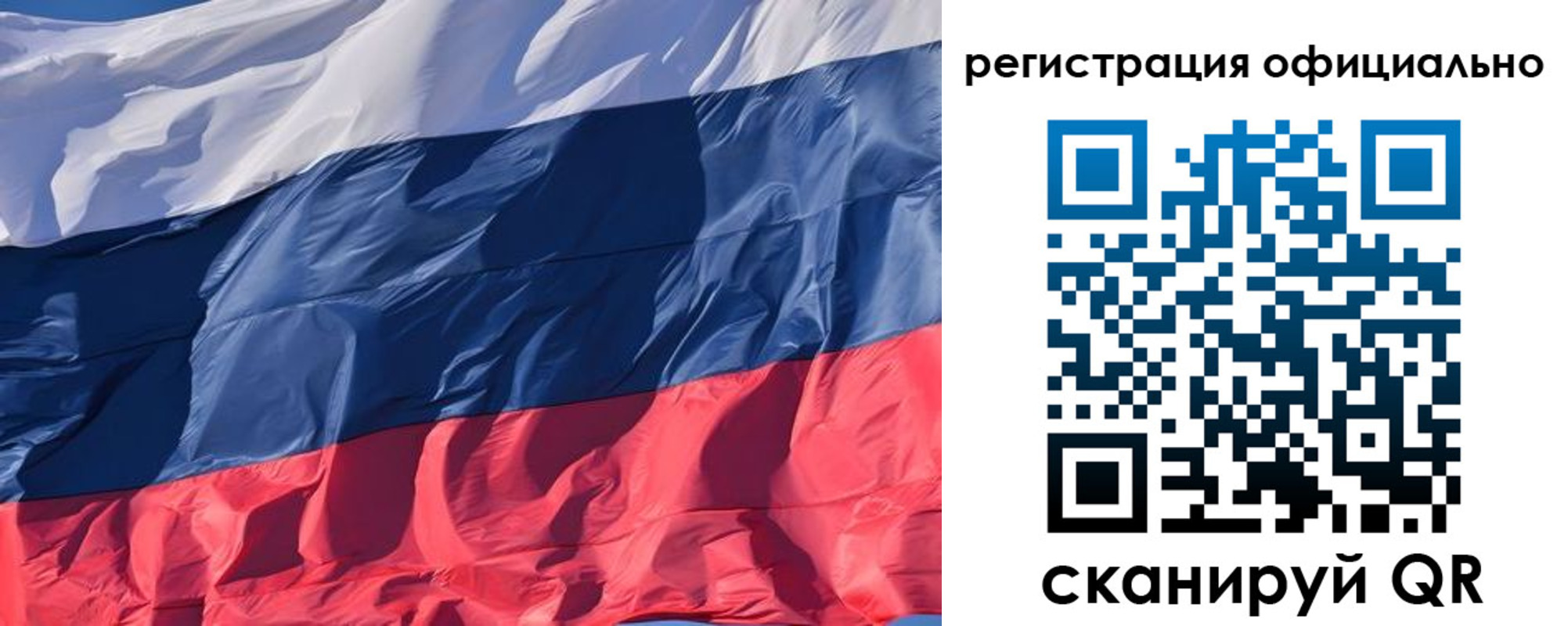 прописка ребенка в Звенигово