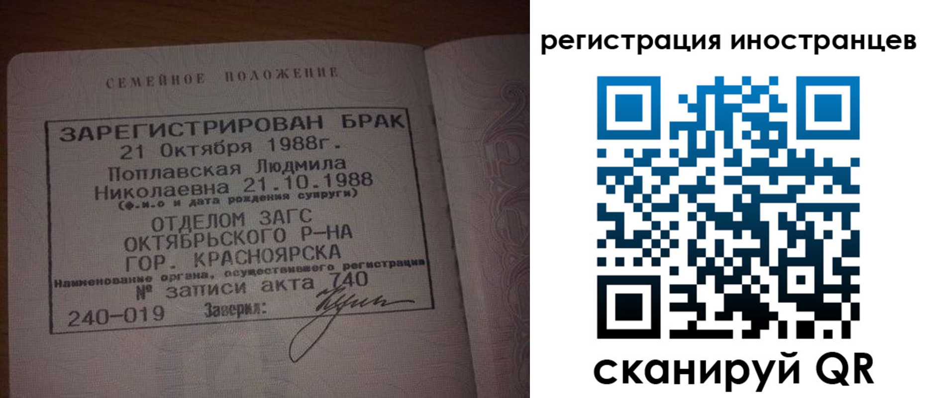временная регистрация надежно в Звенигово