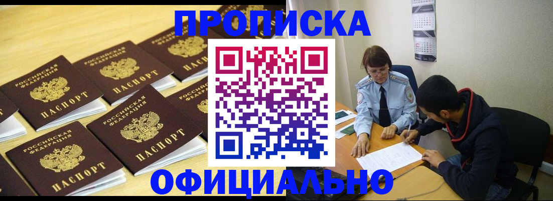 регистрация для дет. сада в Звенигово